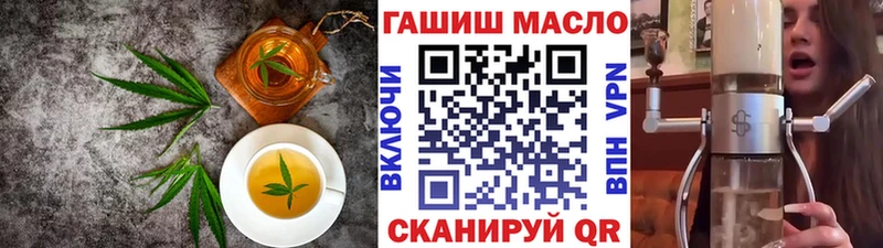 Cannafood марихуана  Чегем 