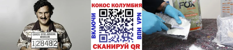 где купить наркоту Чегем Cocaine FishScale