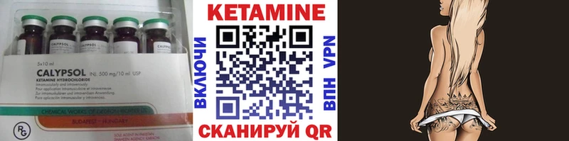 МЕГА как войти  Чегем  КЕТАМИН VHQ  где купить наркоту 