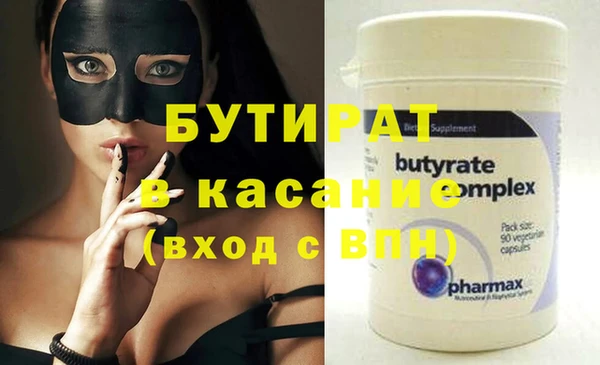 МДМА Абдулино