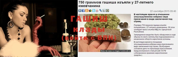 молекула духа Алзамай