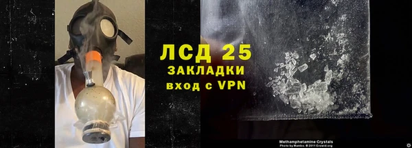 кокаин перу Абаза
