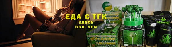 кокаин перу Абаза