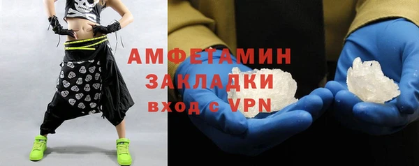 МДМА Абдулино