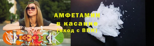 кокаин перу Абаза