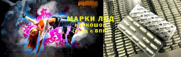 МДМА Абдулино