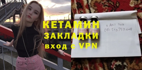 МДМА Абдулино