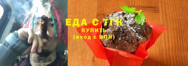 МДМА Абдулино