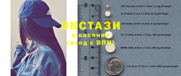 МДМА Абдулино