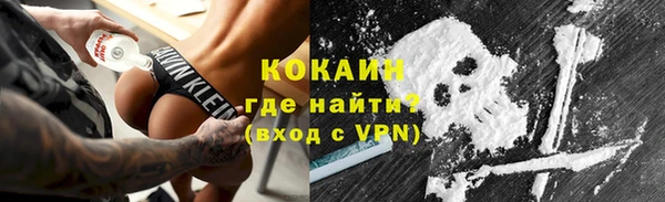 МДМА Абдулино