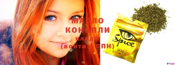 МДМА Абдулино