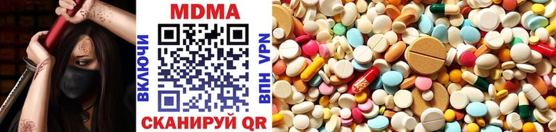 omg рабочий сайт  купить  цена  Чегем  МДМА VHQ 