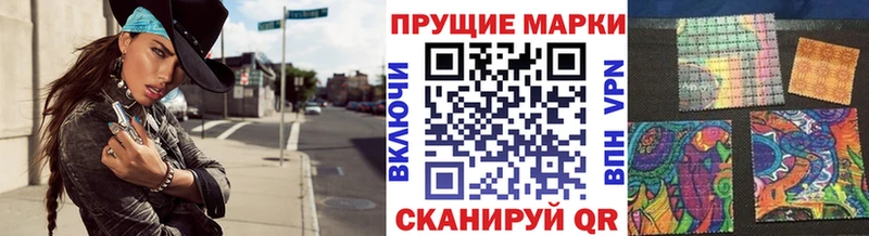 Марки N-bome 1,8мг  Чегем 