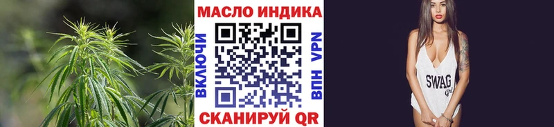 ТГК концентрат  Чегем 